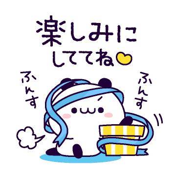 ?今夜20時30分からの空き枠?