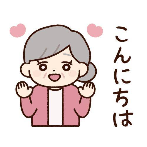 ?12日の昼のエール?