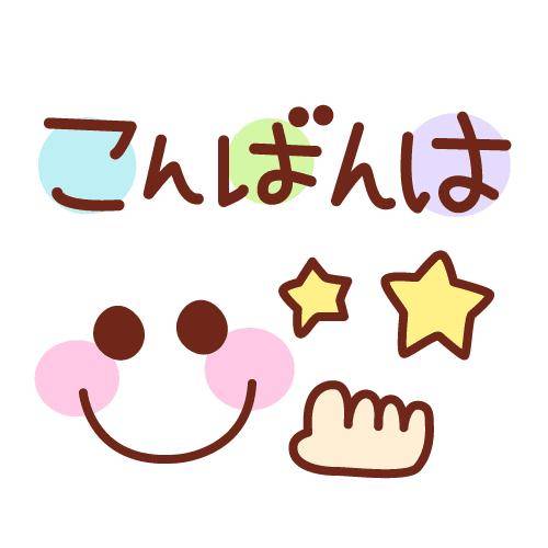 ?癒しのご奉仕タイム?