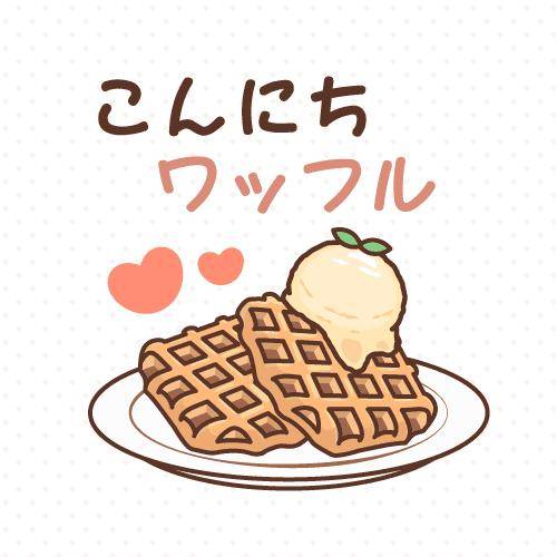 ?隠れ切れない欲望?