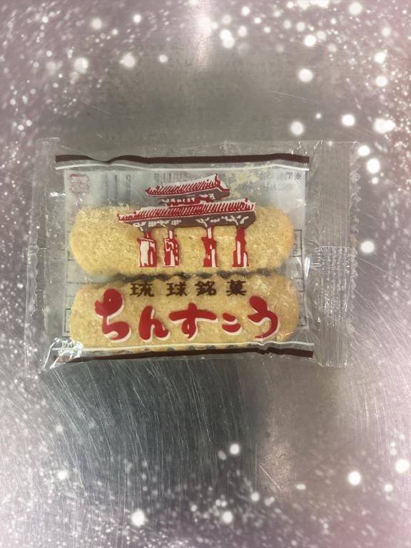 おみやげの ち◯すこう…大丈夫？?