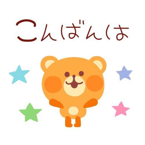 ?甘い秘密の夜?