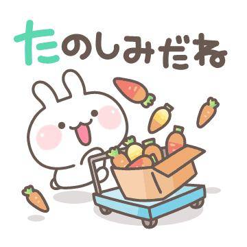 ?今夜20時30分からの空き枠?