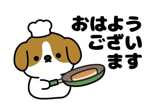 15日の朝のエール