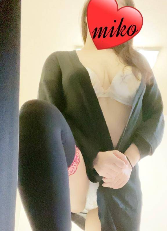 今日のありがと