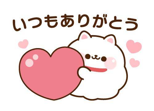 ?魅惑の出会い、特別な夜?