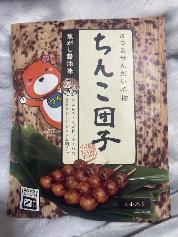 名前にびっくり((((；ﾟДﾟ))))