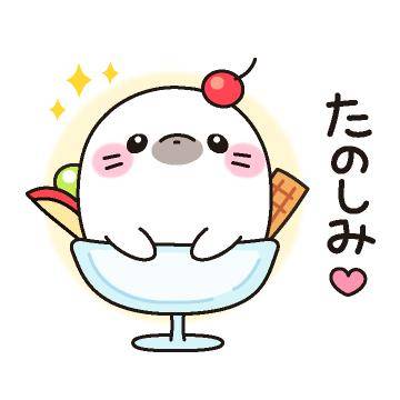 ?お兄さんとイチャイチャしたい！?