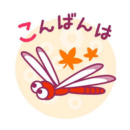 ?甘え上手なあの子?