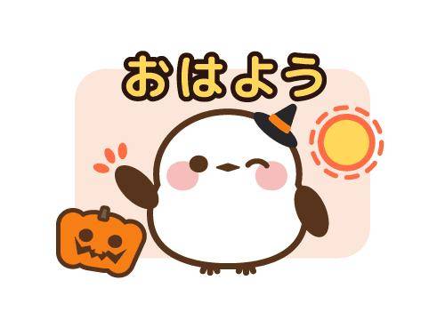 ?19日の朝のエール?