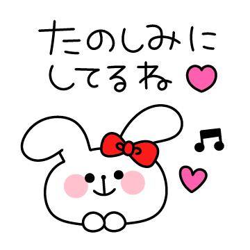 ?今夜20時30分からの空き枠?