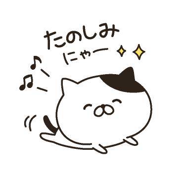 ?魅惑の時間へようこそ?