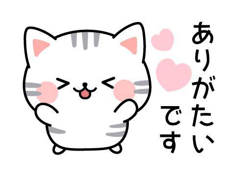 ?秘密のハッピータイム?