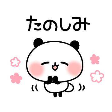 ?今夜20時30分からの空き枠?