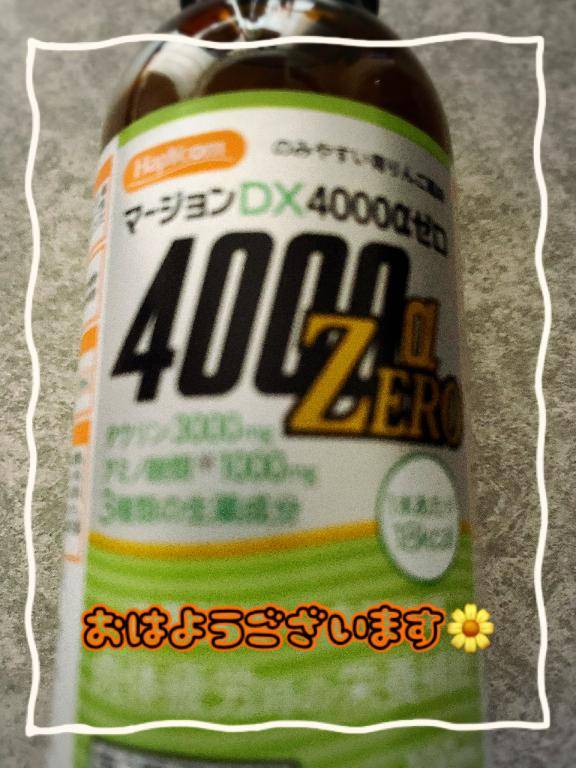 おはようございます。