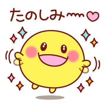 ?今夜20時30分からの空き枠?