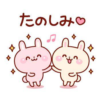 ?今夜20時30分からの空き枠?