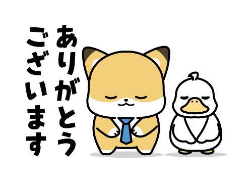 ?ドキドキが止まらない！?