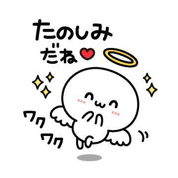 ?今夜20時30分からの空き枠?