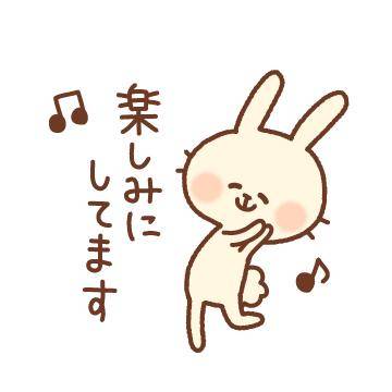 ??今夜20時30分からの空き枠??