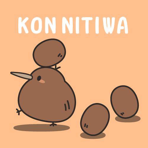 ?28日の昼のエール?