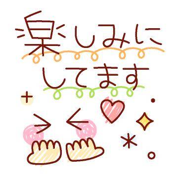 ?秘密のスペシャルタイム?