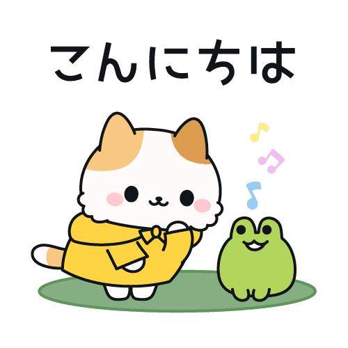 ?29日のお昼のエール?