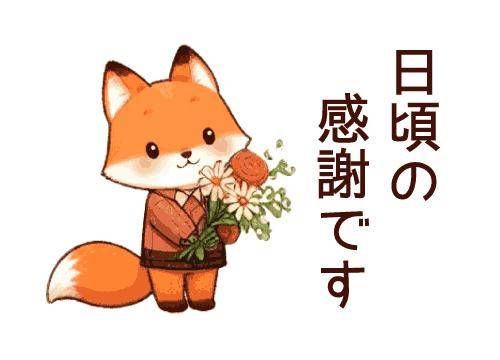 ?いつもかほを指名してくれてありがとうございます！??