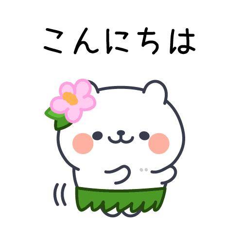 ?30日のお昼のエール?