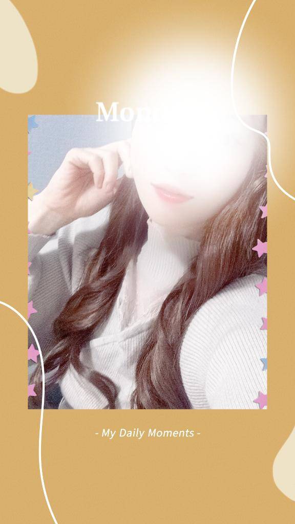 おはようございます