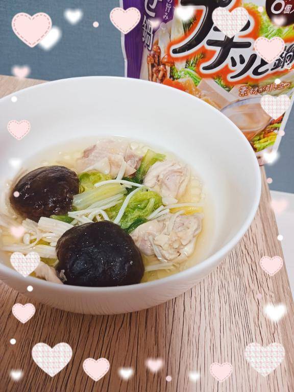 包丁、持ち込んでも良いと知ったから…