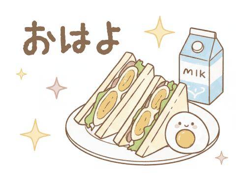 ?31日の朝のエール?