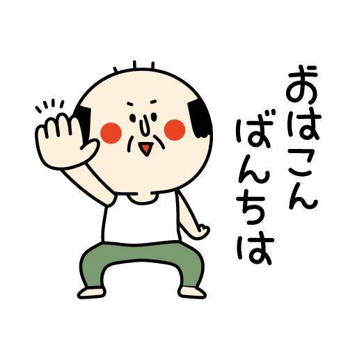 ?31日の昼のエール?