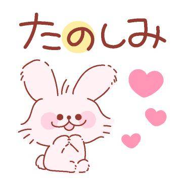 ?今夜20時30分からの空き枠?