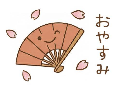 ?お兄さんへの甘いご褒美?