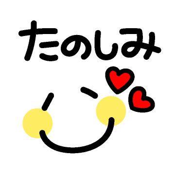 ?お兄さん、私を虐めて?