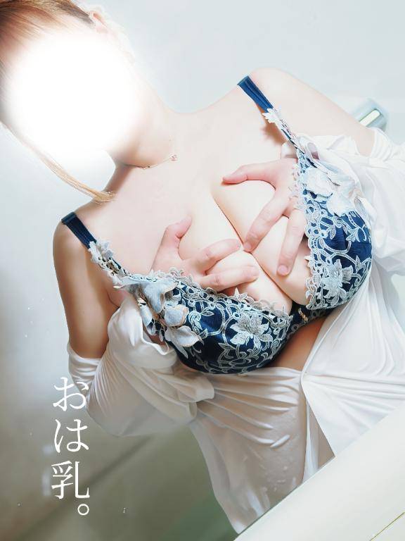 ?ファイトー！いっぱーつ！