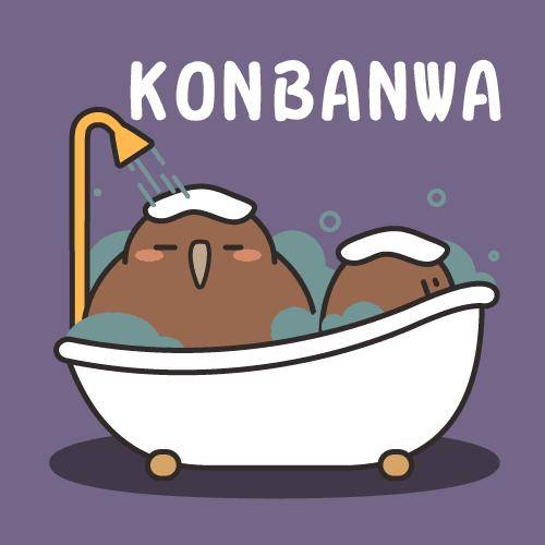 ?癒しの時間、一緒に過ごそう?