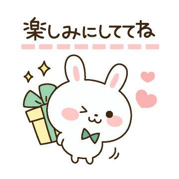 ?今夜20時30分からの空き枠?