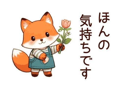 ?指名をしてくれてありがとう御座います?