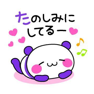 ?今夜20時30分からの空き枠?