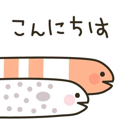 ?４日の昼のエール?