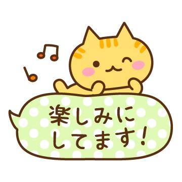 ?今夜20時30分からの空き枠?