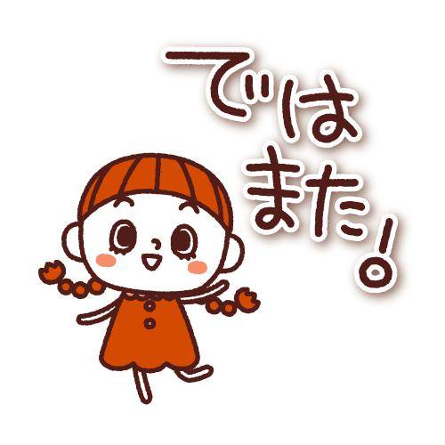 ?秘密のイチャイチャ時間?