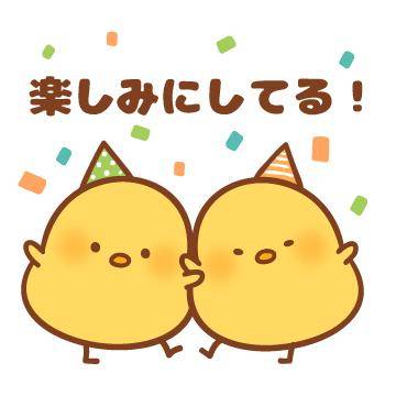 ?秘密の恋、始めます?