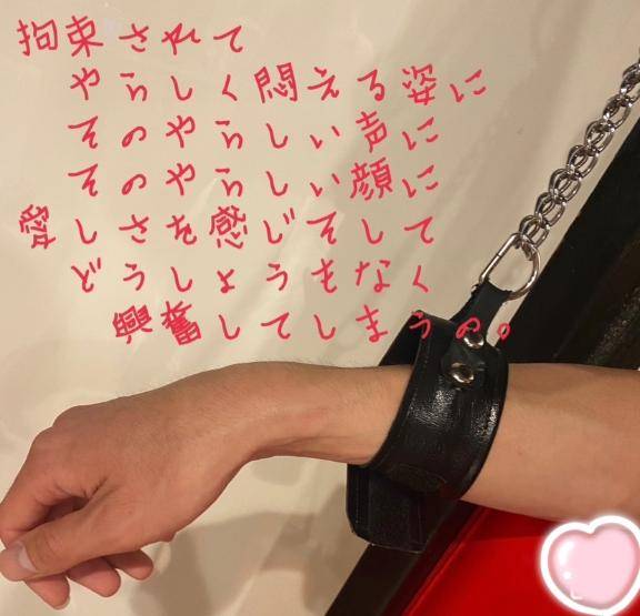 逆夜這いについて