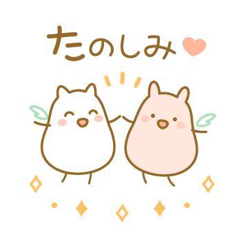 ?秘密の時間、特別なご褒美?