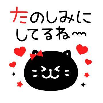 ?甘い誘惑に溺れて?