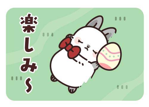 ?魅惑のひととき?