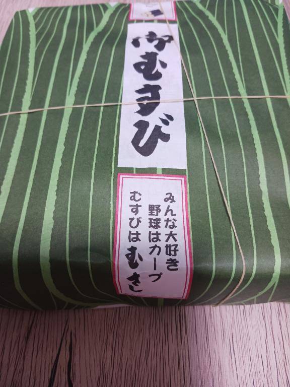 むさしのお弁当買いました(^^)